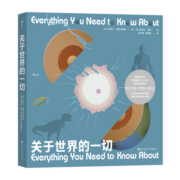 关于世界的一切：一本从浩瀚宇宙探索到微小细胞的好奇心指南