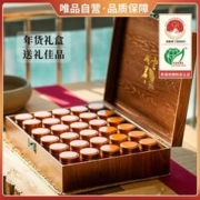 醉然香 安溪铁观音乌龙茶兰花香耐泡铁观音茶叶500g茶叶礼盒