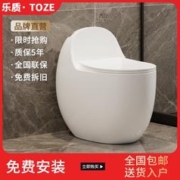乐质 卫浴小户型普通马桶蛋型一体式马桶家用防臭陶瓷连体式坐便器