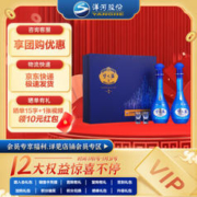 YANGHE 洋河 蓝色经典 口感绵柔梦之蓝M6礼盒装 52度 500mL 2瓶 礼盒