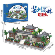 Haiyindao 孩因岛 积木拼图模型 苏州园林 4800粒