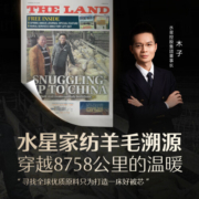 水星家纺【阳光卷毛】抗菌澳洲羊毛被子冬季加厚冬被3.7~8.0斤 羊毛四季被(澳洲进口/抗菌升级)  150×210cm（适配1.2m床套件）