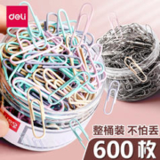 deli 得力 防锈彩色可爱回型针 160枚