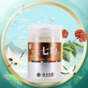 云南白药 七花 三七粉 160克  散瘀止血消肿定痛 咯血 吐血便血、外伤出血、胸腹刺痛、跌扑肿痛 1盒装