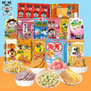 Want Want 旺旺 精选礼袋装 20包 中号