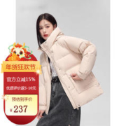 美茵曼丽 短款羽绒服女2023冬季新款时尚休闲小个子面包服加厚白鸭绒外套潮 茵曼 米白色 L