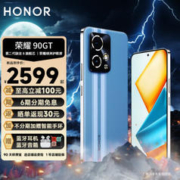 HONOR 荣耀 90 GT 5G手机 12GB+256GB GT蓝