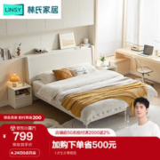 LINSY 林氏家居 原林氏木业床双人床1.5米主卧大床简约高箱床奶油风榻米床MI4A 1.5x2.0