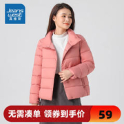 JEANSWEST 真维斯 女装2023年冬新款休闲立领上衣时尚纯色保暖舒适棉衣外套LY 浅粉色8350 160/88A/M