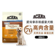 京东PLUS：ACANA 爱肯拿 牧场盛宴狗粮 6kg 鸡肉味