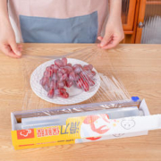 云蕾 滑刀式保鲜膜可切割大卷30cm*200米家用厨房冰箱PE食品级盒装