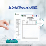 Tempo/得宝湿巾超迷你卫生无酒精不粘腻湿纸巾便携实惠装8片*6包