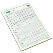 六品堂 一年级语文同步练字帖人教版小学生专用字帖硬笔书法练字本楷书笔画笔顺儿童铅笔描红练习写字 一年级下册（3铅笔+2握笔器）