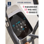 迪卡侬（DECATHLON）椭圆机家用健身运动器材椭圆仪小型静音智能自发电EL520-4168271