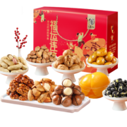 华味亨 1416g华味甄选坚果礼盒 甄选好礼8袋新货夏果巴旦木每日坚果炒货 1416g华味甄选礼盒