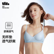 Beneunder 蕉下 内衣女文胸无钢圈大胸显小聚拢胸罩