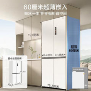 京东PLUS：Midea 美的 60cm薄嵌系列 MR-457WUSPZE 十字四开门冰箱 436L