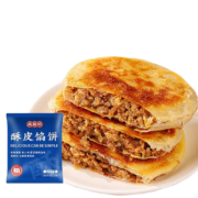百亿补贴：正宗宁波风味梅干菜饼
