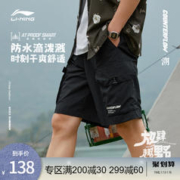 LI-NING 李宁 华晨宇同款李宁CF溯放肆趣野运动短裤男女新款男装夏季运动裤