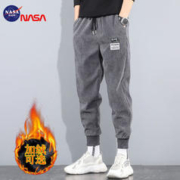 NASA BASE 男士加绒加厚灯芯绒休闲裤 JYXN-K39
