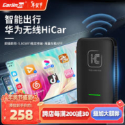 Carlinkit 车连易 CPC200-U2H 车连易互联盒 藏青