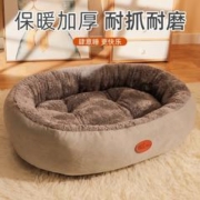 瓜洲牧 狗窝猫窝四季通用夏季宠物窝50*40cm