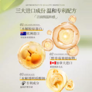 88VIP会员：倍膳健 香氛沐浴露清洁净肤