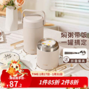 BABLOV 焖烧杯 燕羽灰1000ml
