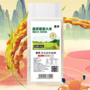 惠寻  盘锦蟹田大米 500g/1斤