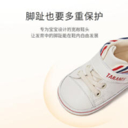 TARANIS 泰兰尼斯 秋季新生婴儿不掉鞋女宝宝步前鞋软底防滑软底鞋室内鞋子