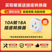 美的（Midea）【强劲热力】电热油汀/取暖器家用/加热电暖器/17片电暖气片/立式加热器大面积加湿恒温 HYW30GW