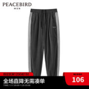 太平鸟女装 太平鸟男装 束脚裤男潮流拼色抽绳休闲裤男B1GBC1260 灰色 XL