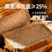 千丝 无蔗糖黑麦吐司面包整箱营养早餐糕点网红零食品小吃解馋