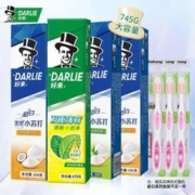 DARLIE 好来 黑人牙膏茶倍健龙井绿茶清新口气防蛀黄牙垢烟渍含氟牙膏成人 超白茶组合745g