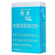 POCARI SWEAT 宝矿力水特 意涌 电解质饮料 冲泡粉 5.4g*8包*2盒