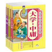 《儿童经典国学启蒙故事书》彩图注音版 任选一本
