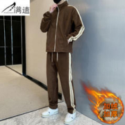 满速休闲套装男女2023新款秋冬美拉德加绒加厚保暖外套长裤2件套