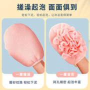 Edo搓澡巾浴花二合一不伤皮肤澡巾沐浴手套搓背洗澡手套家用搓泥