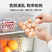 京东京造  冰箱收纳盒 双层沥水保鲜盒 大容量食品级PET （小号2升）