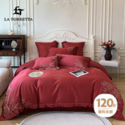 LA TORRETTA 结婚四件套 120支长绒棉刺绣红色床上用品新婚床单 红1.8/2.0m床