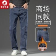 BAIYUAN TROUSERS 百圆裤业 牛仔裤男士高档直筒修身商务休闲秋季加绒保暖弹力长裤子