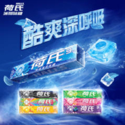 HALLS 荷氏 薄荷糖午夜风暴+特强薄荷2条装 34g*2