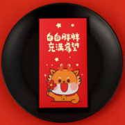 唐惜 彩印龙年红包 6个装