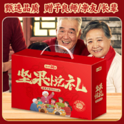 20点、限1000件、聚划算百亿补贴：盐津铺子坚果礼盒985g/7袋年货春节送礼
