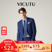VICUTU 威可多 男士西装套装轻正装修身纯羊毛商务外套男VRS99312898 上衣175B81 ，