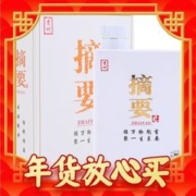 年货先到家、88VIP：JINSHA 金沙 摘要 珍品版 53%vol 酱香型白酒 500ml*1瓶