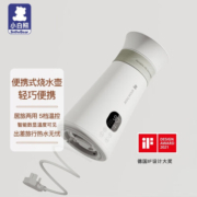 小白熊 电热杯 便携式迷你烧水壶 恒温电水壶 办公室家用出差旅行电热水杯 304不锈钢内胆热水瓶 「温度调节+温显屏」400ml简约白