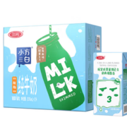 PLUS会员！SANYUAN 三元 小方白脱脂纯牛奶200ml*24盒