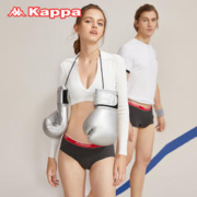Kappa 卡帕 23秋冬新品Kappa卡帕1条装棉抑菌内档情侣内衣男女平角内裤潮