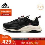 adidas 阿迪达斯 MAXXWAVY 女款跑鞋